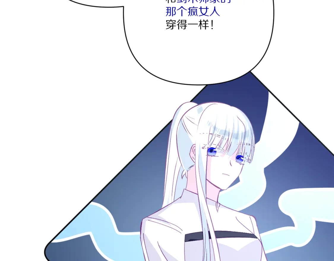 第57话 入局186