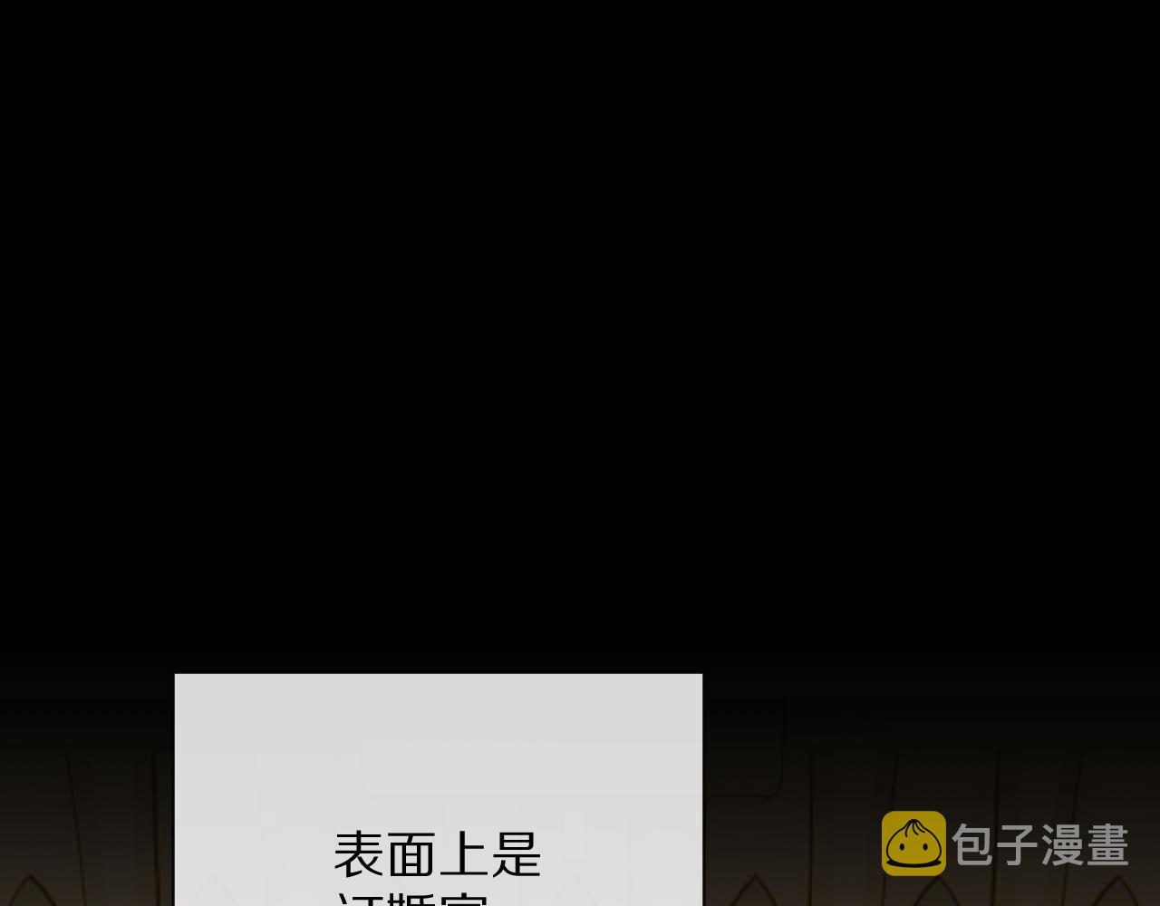 第27话 将其点燃0