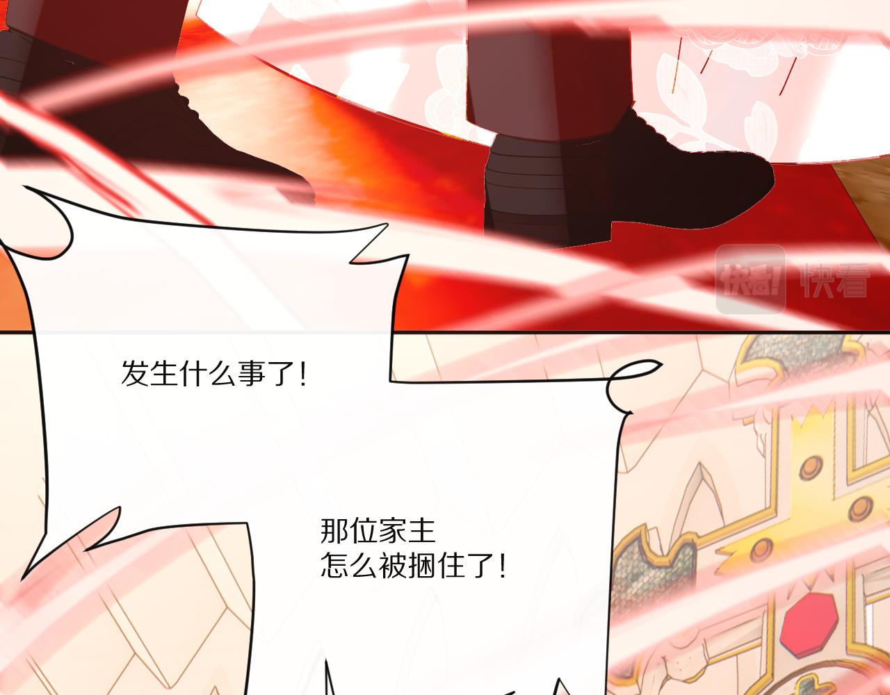 第25话 跃动的引线75