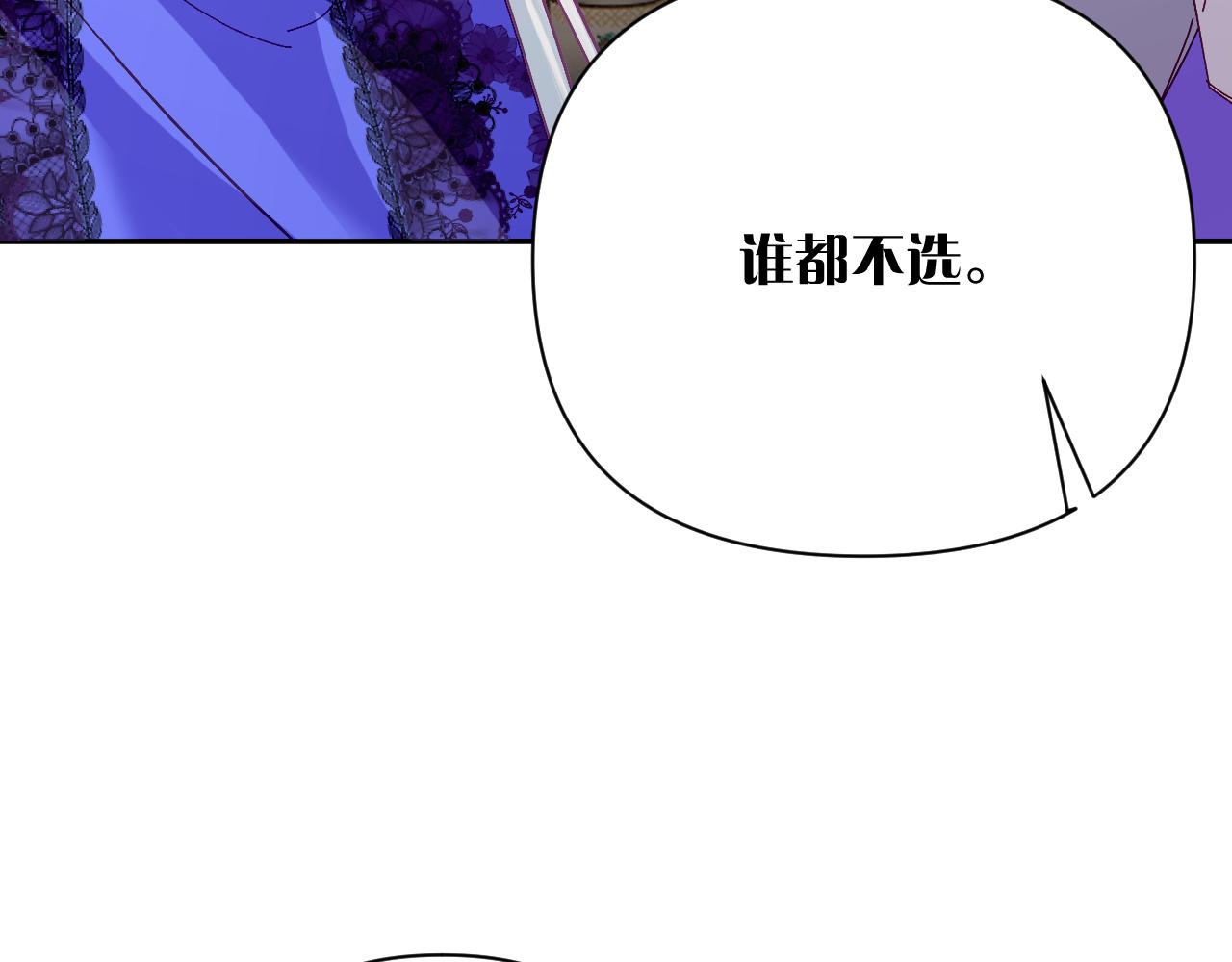 第16话 忠诚的怪物38