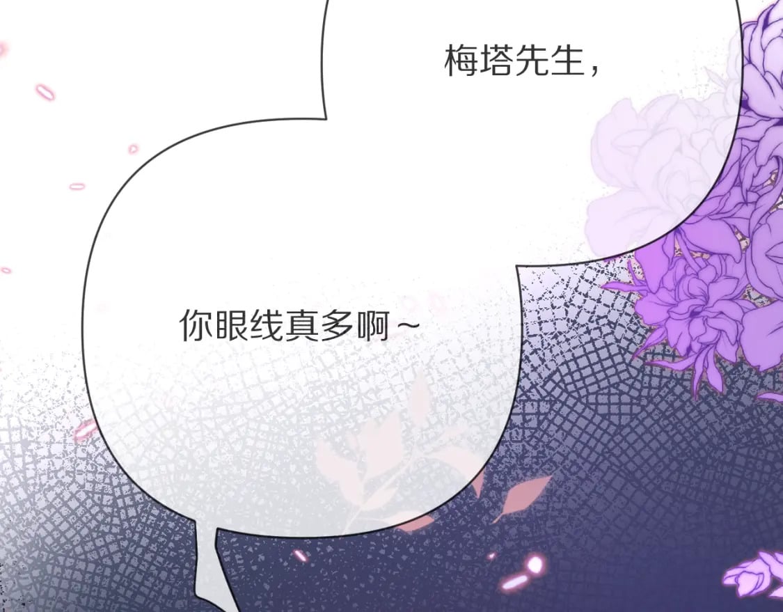 第53话 最后机会1