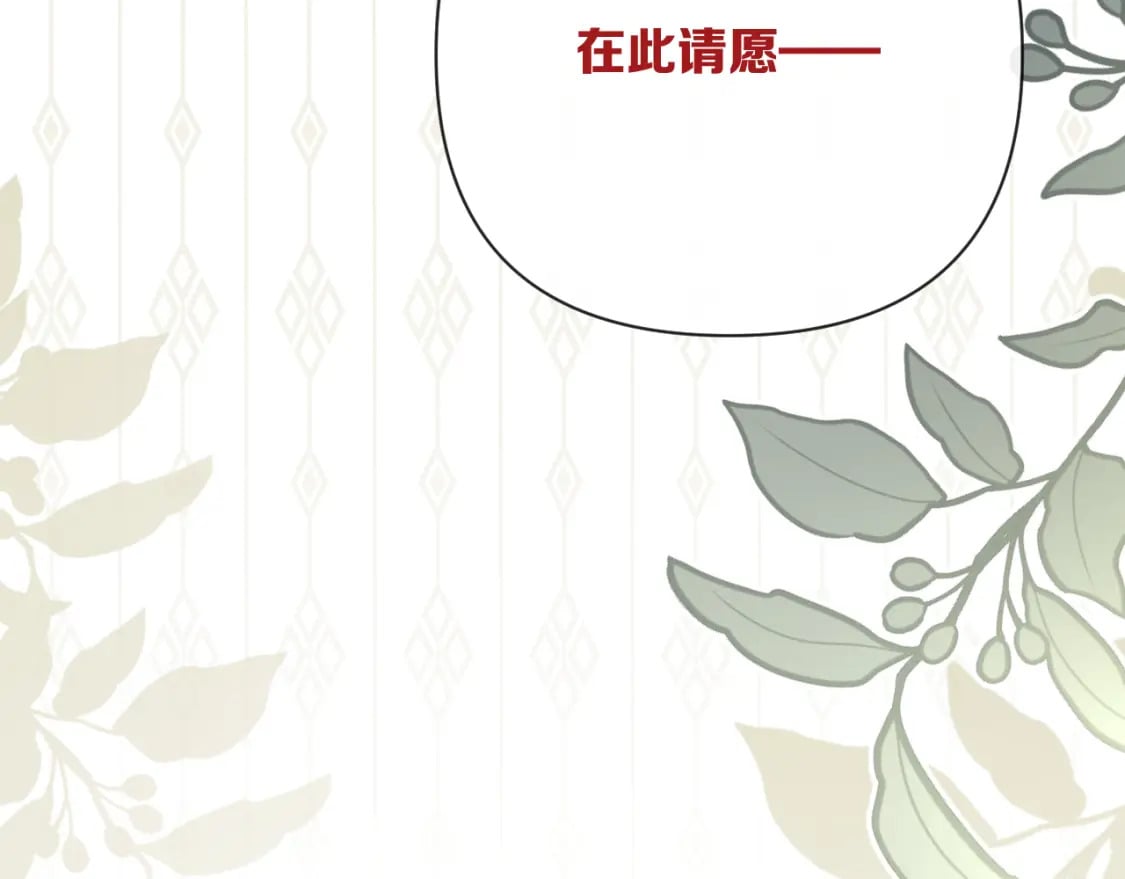 第63话 灼痕155