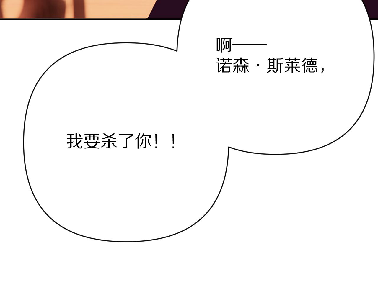第32话 毒蜘蛛140