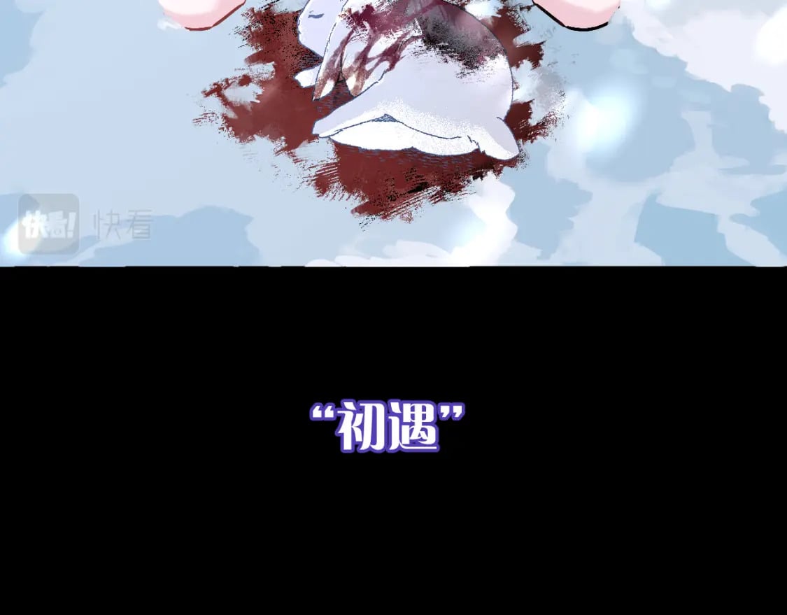 第48话 轮回之雪45