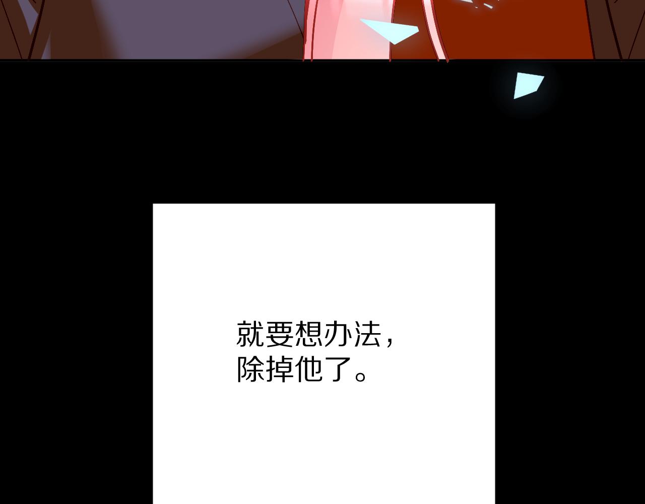 第32话 毒蜘蛛38