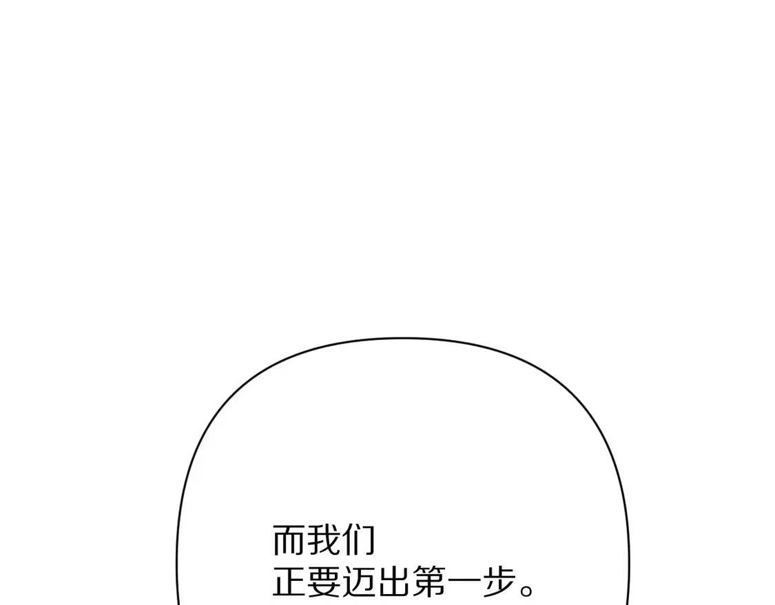 第79话 反叛20
