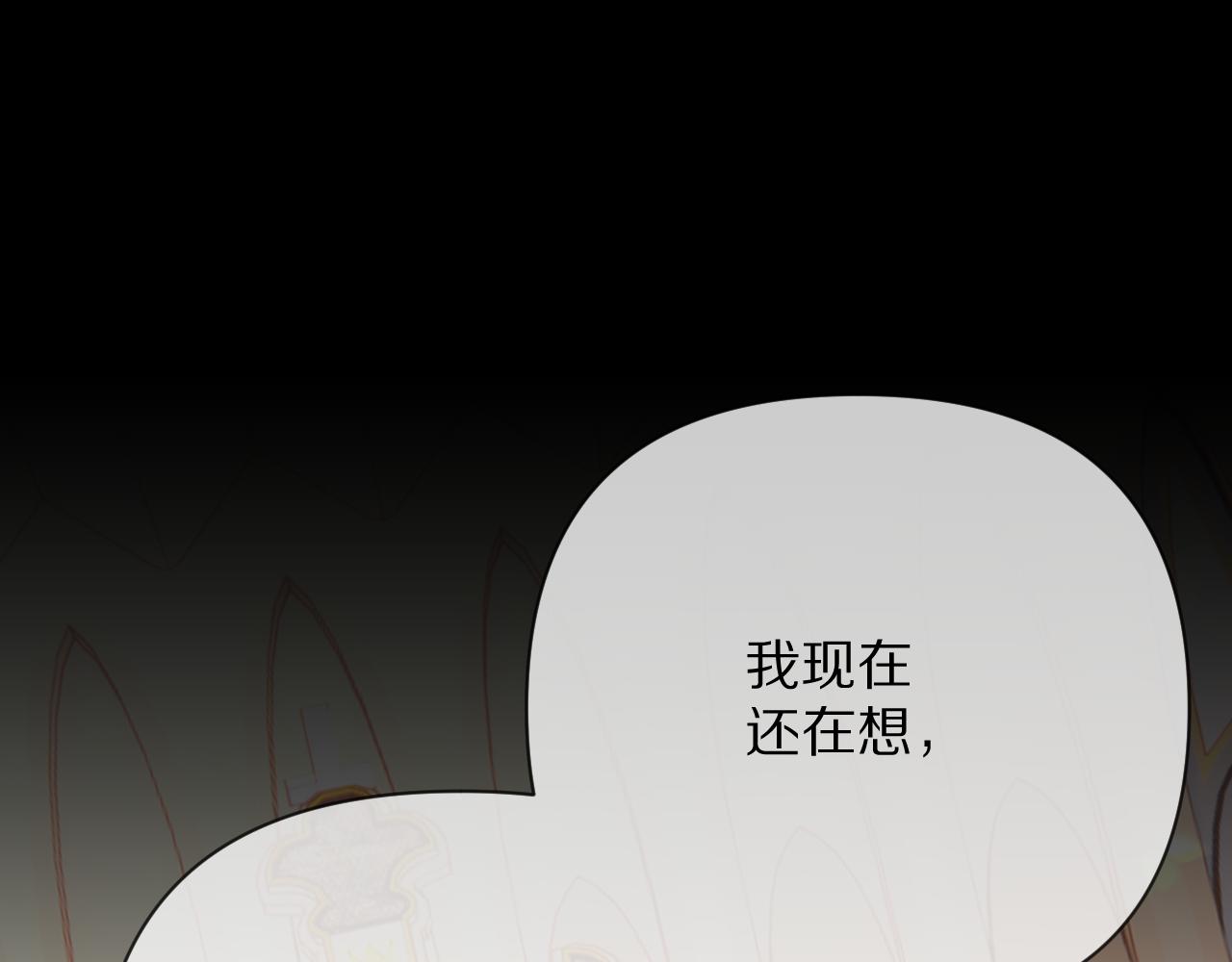 第35话 红蝴蝶71