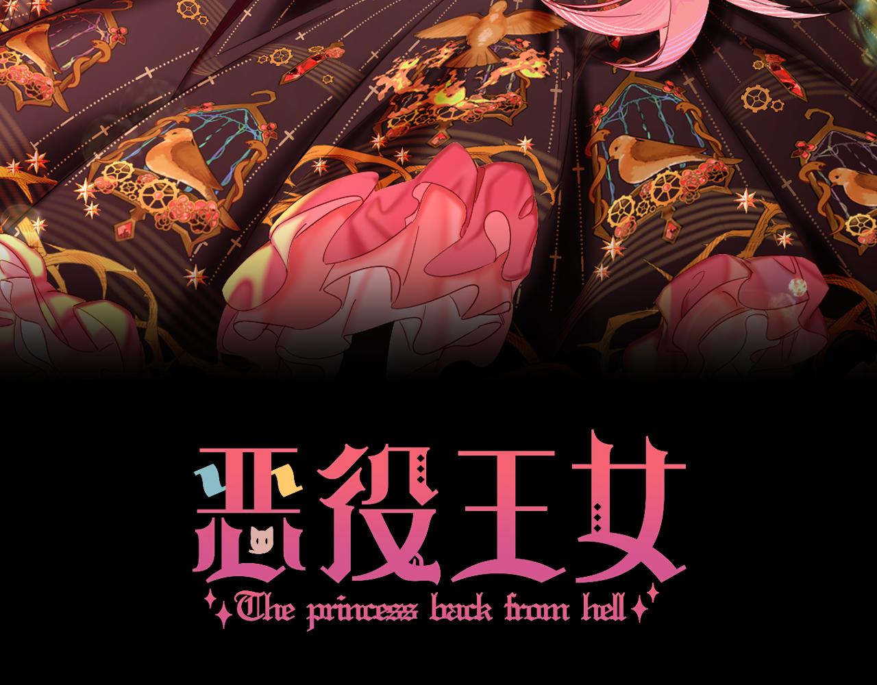第35话 红蝴蝶19