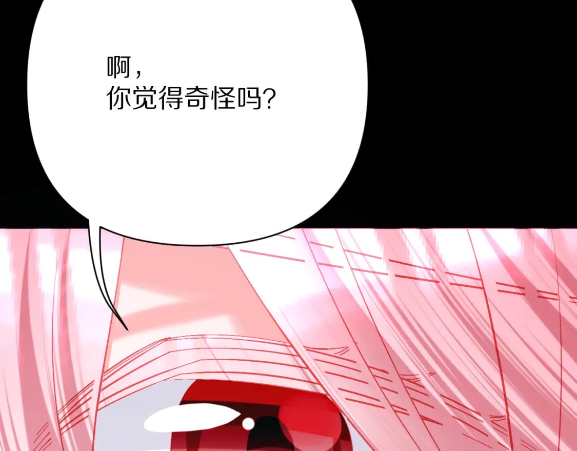 第55话 割袍断义54