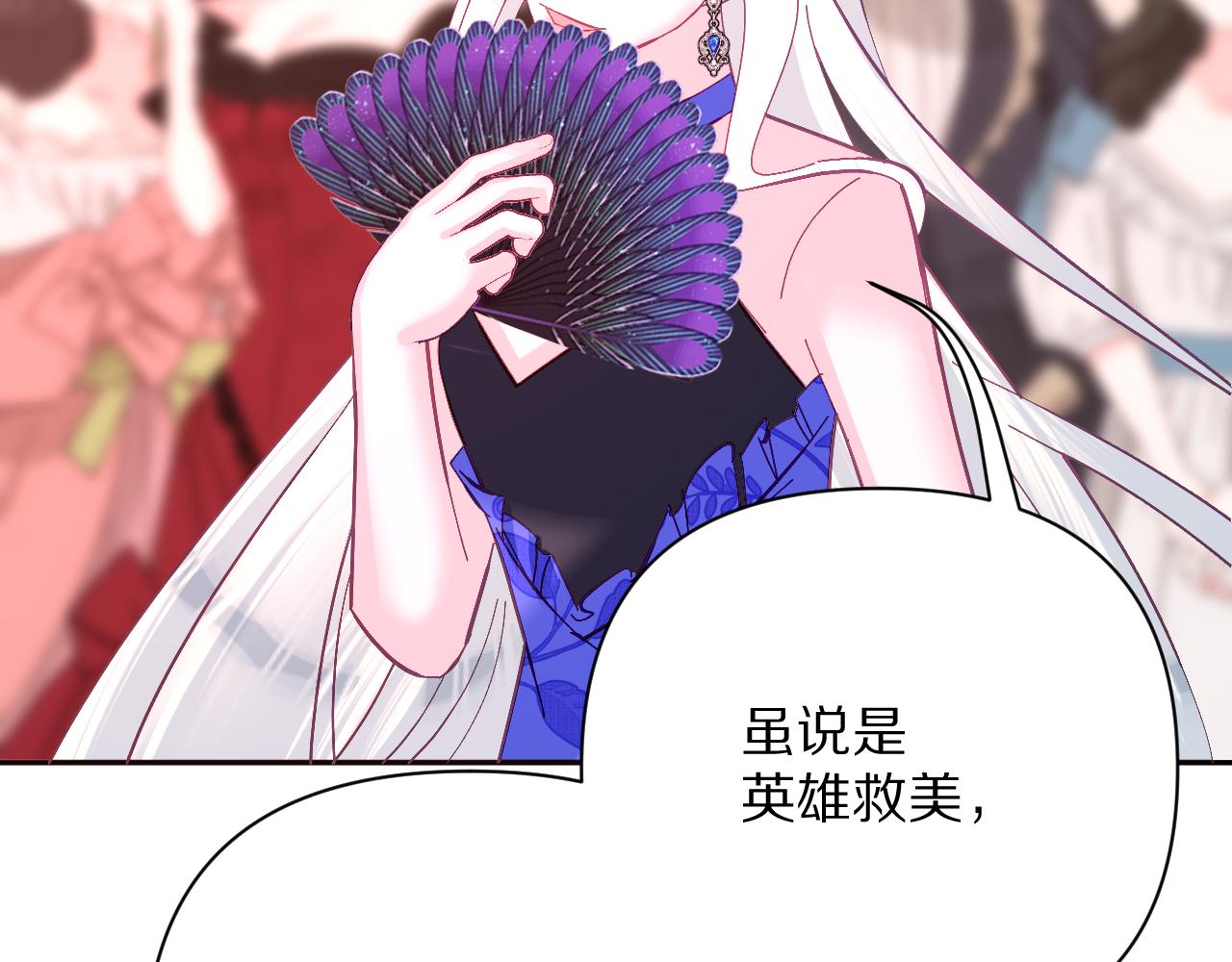 第25话 跃动的引线105