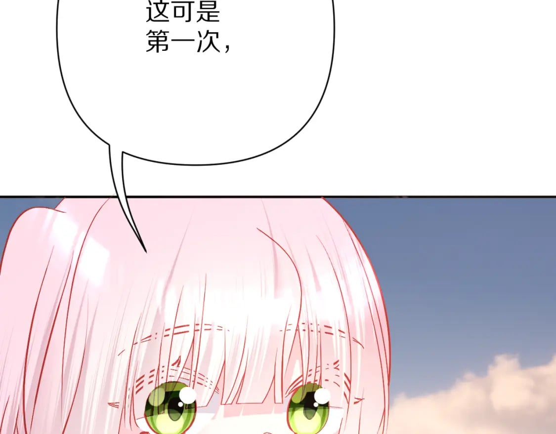 第57话 入局190