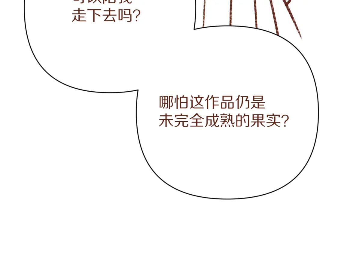 星星的碎片（5月请假条）41