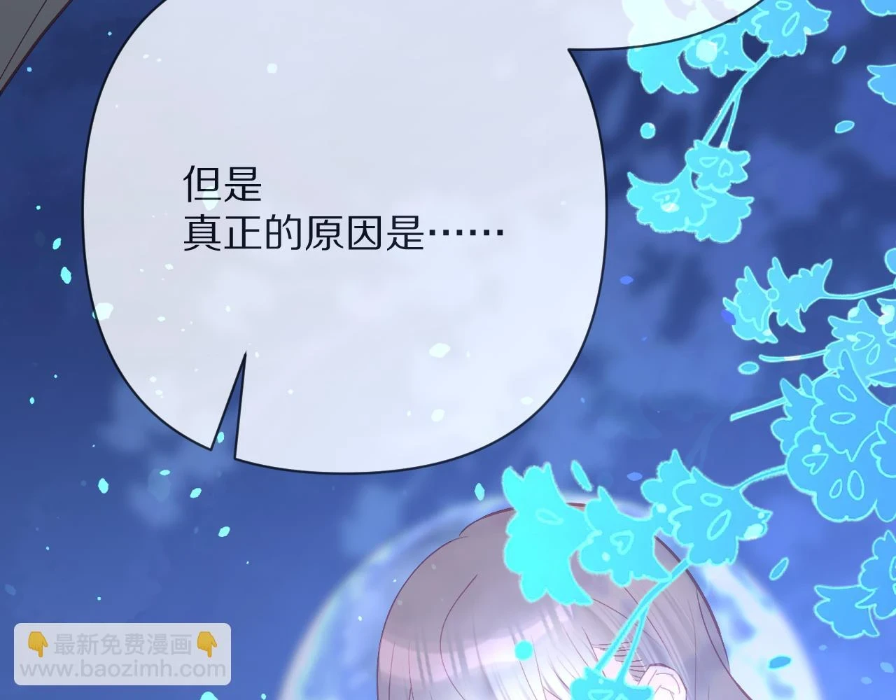 第45话 冷与暖76