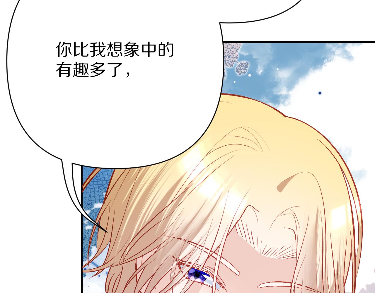 第32话 毒蜘蛛75