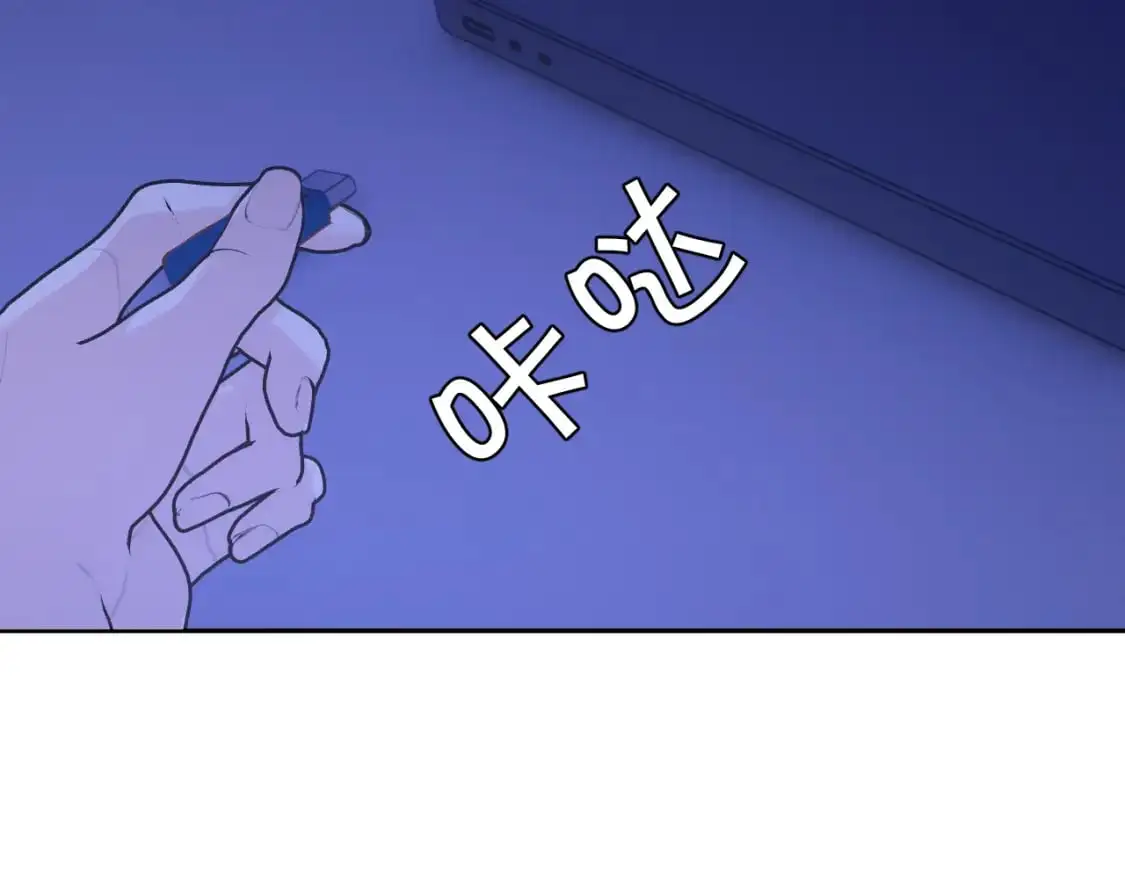第67话 咬合的命运齿轮98