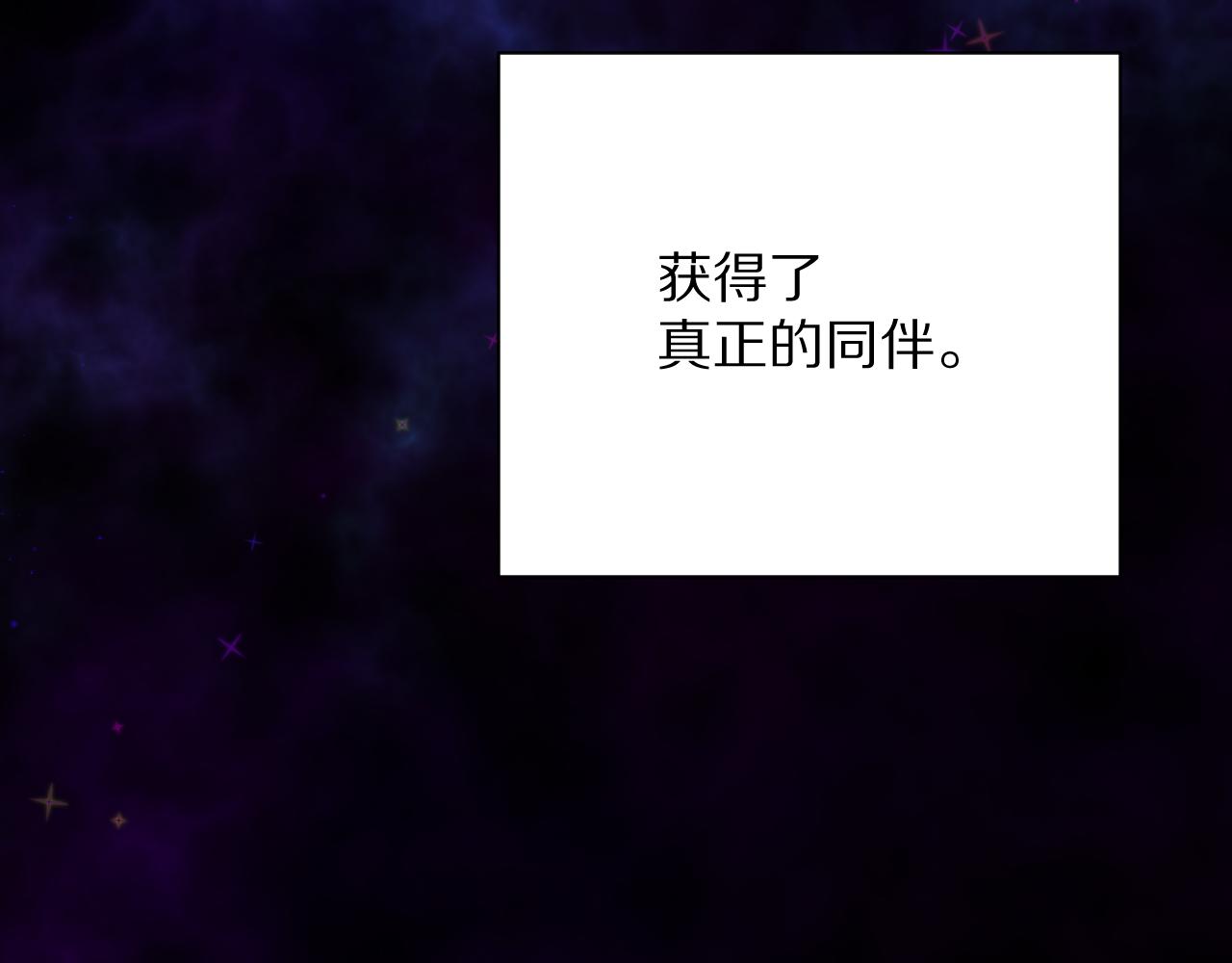 第37话 明灭113
