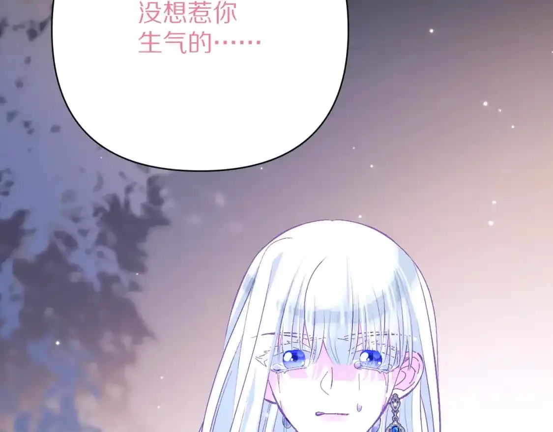 第54话 背叛101