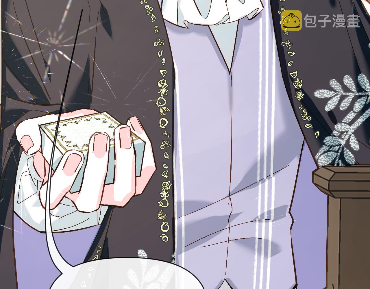 第5话 林中密会117