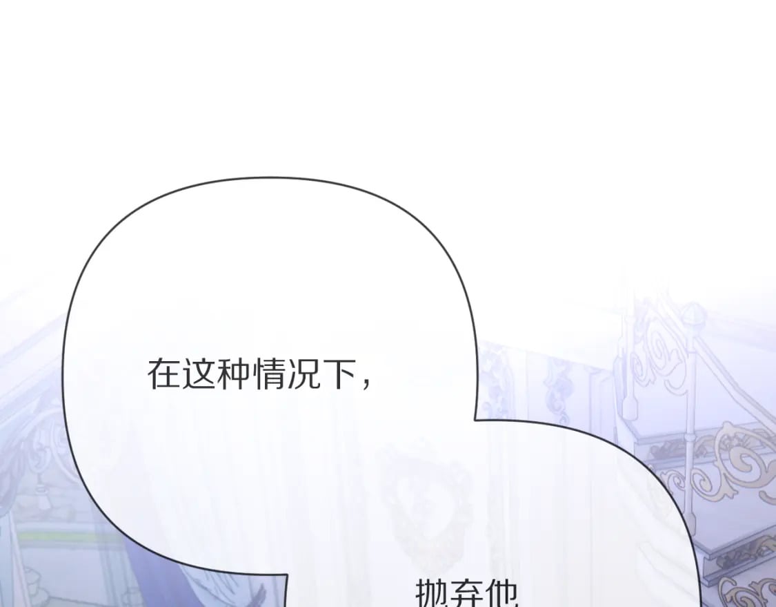 第53话 最后机会47