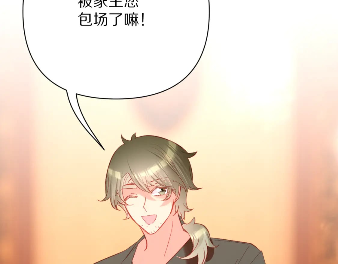 第51话 革新的步伐60