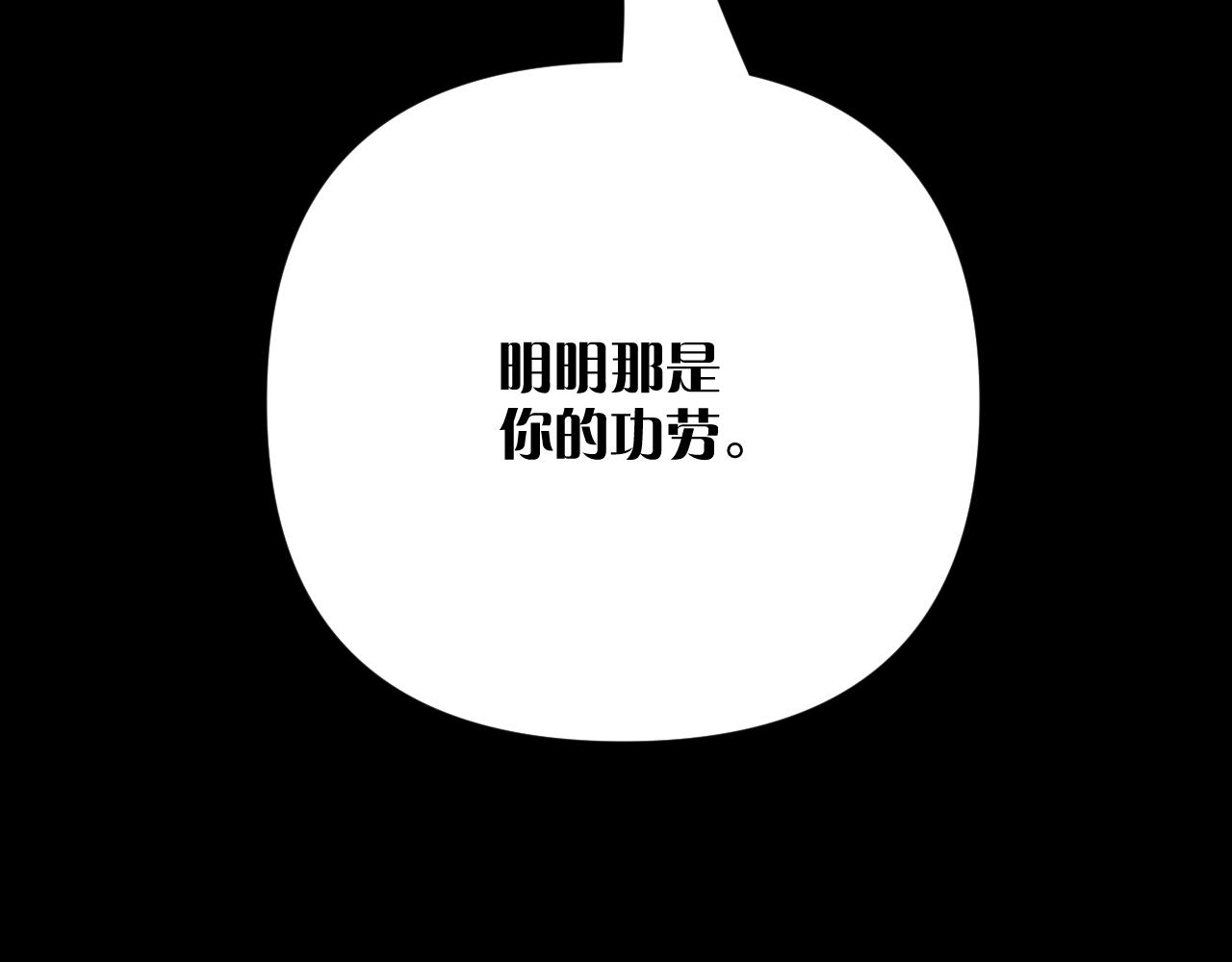 第35话 红蝴蝶70