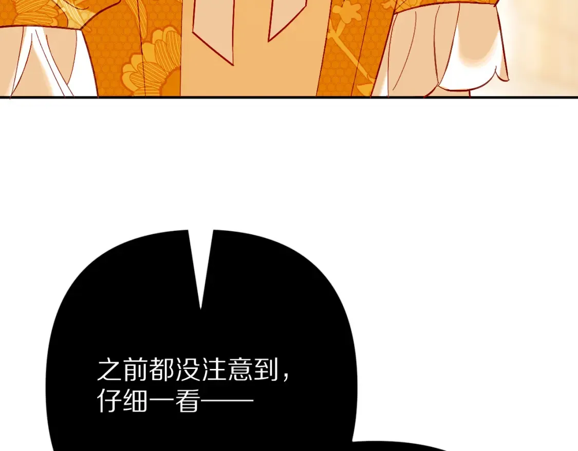 第76话 权限夺取172