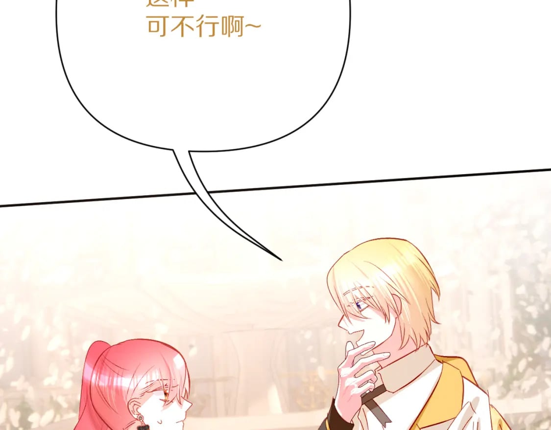 第57话 入局146