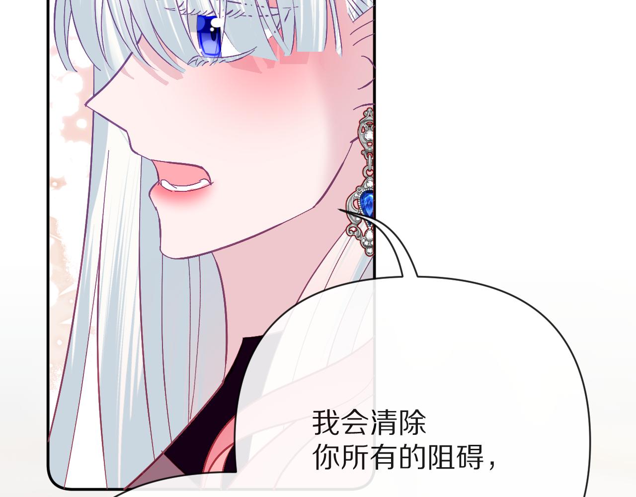 第37话 明灭139