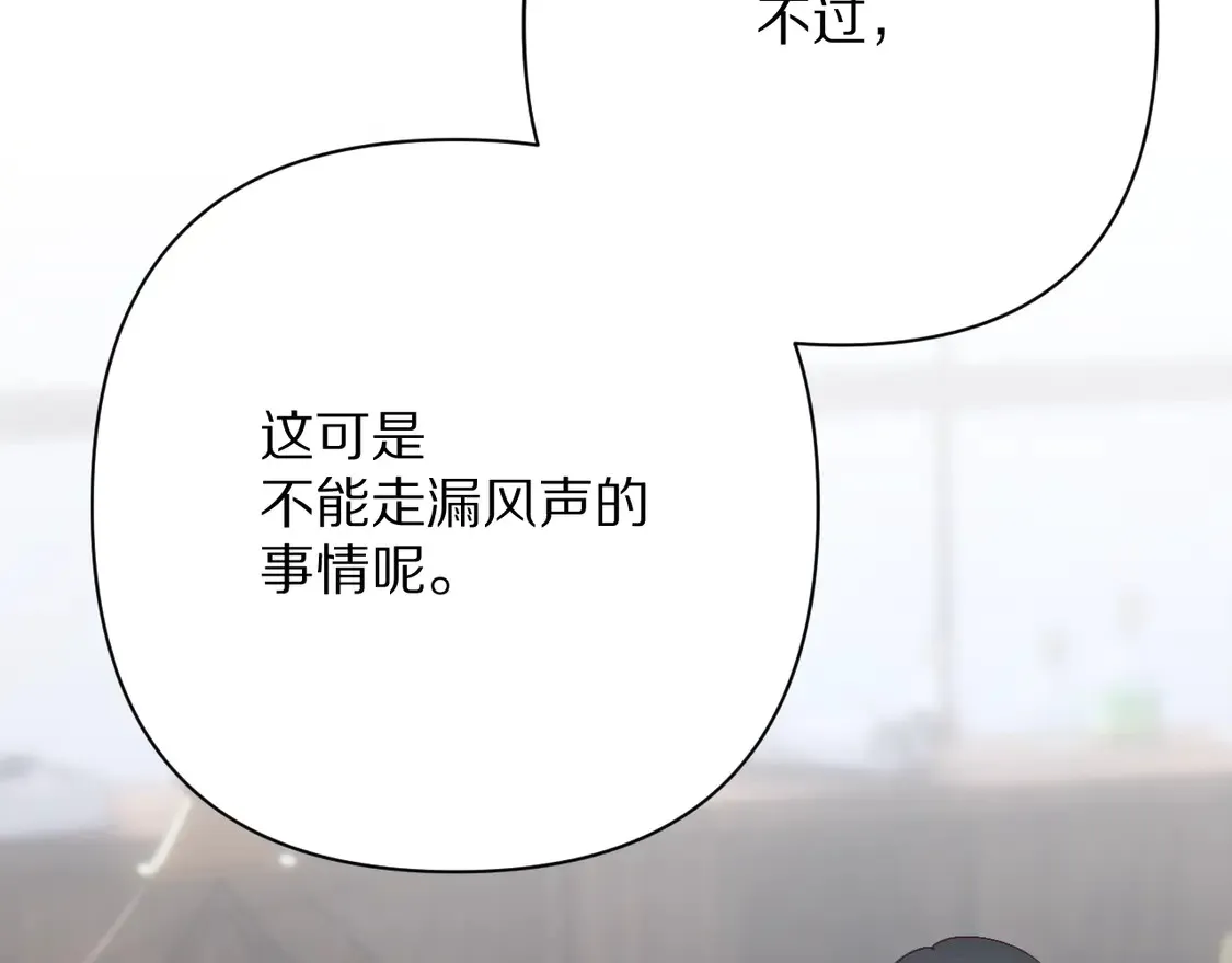 第77话 剧本再演166