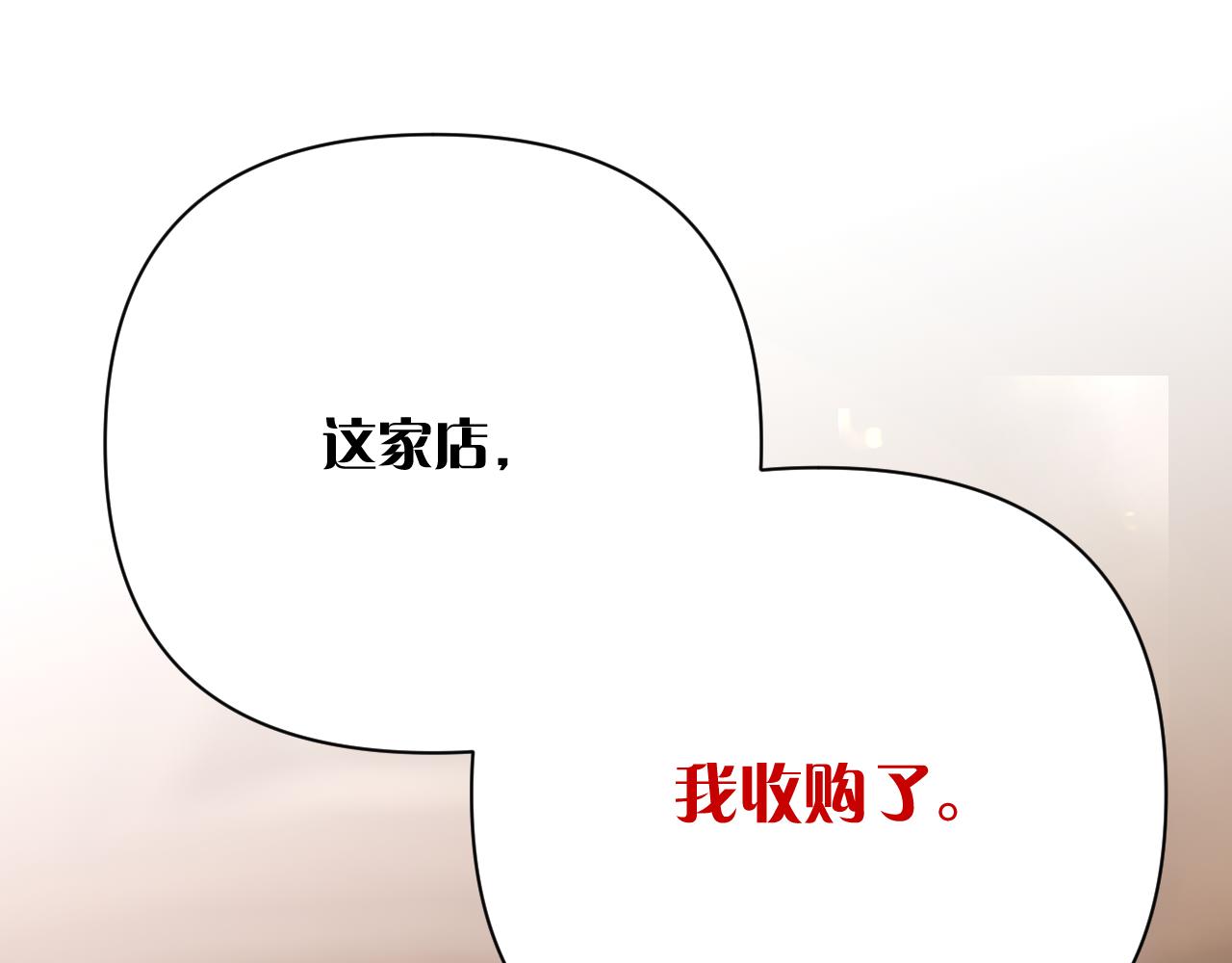 第39话 延伸的希望59