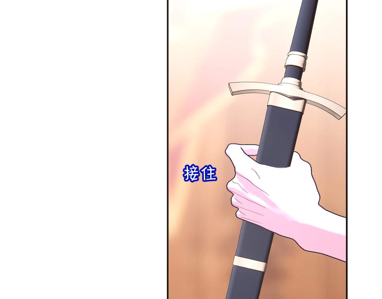 第38话 分歧的道路32