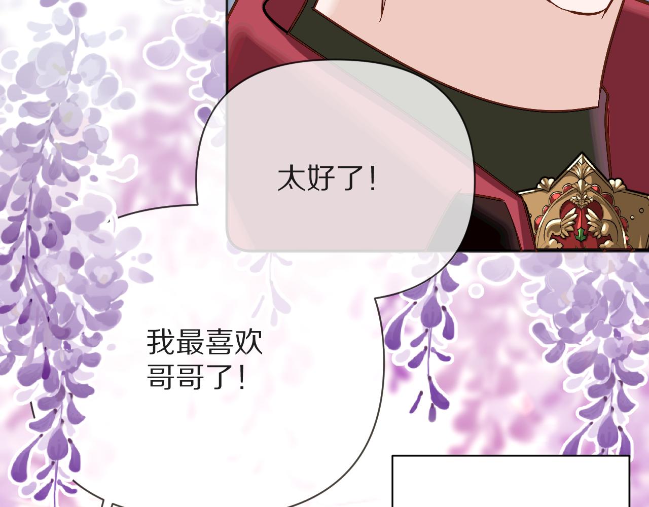 第11话 天使与罪人73