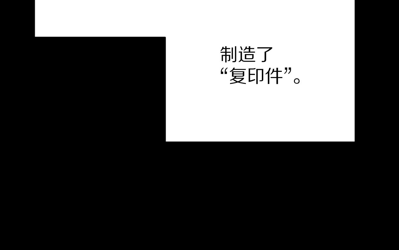 第25话 跃动的引线52