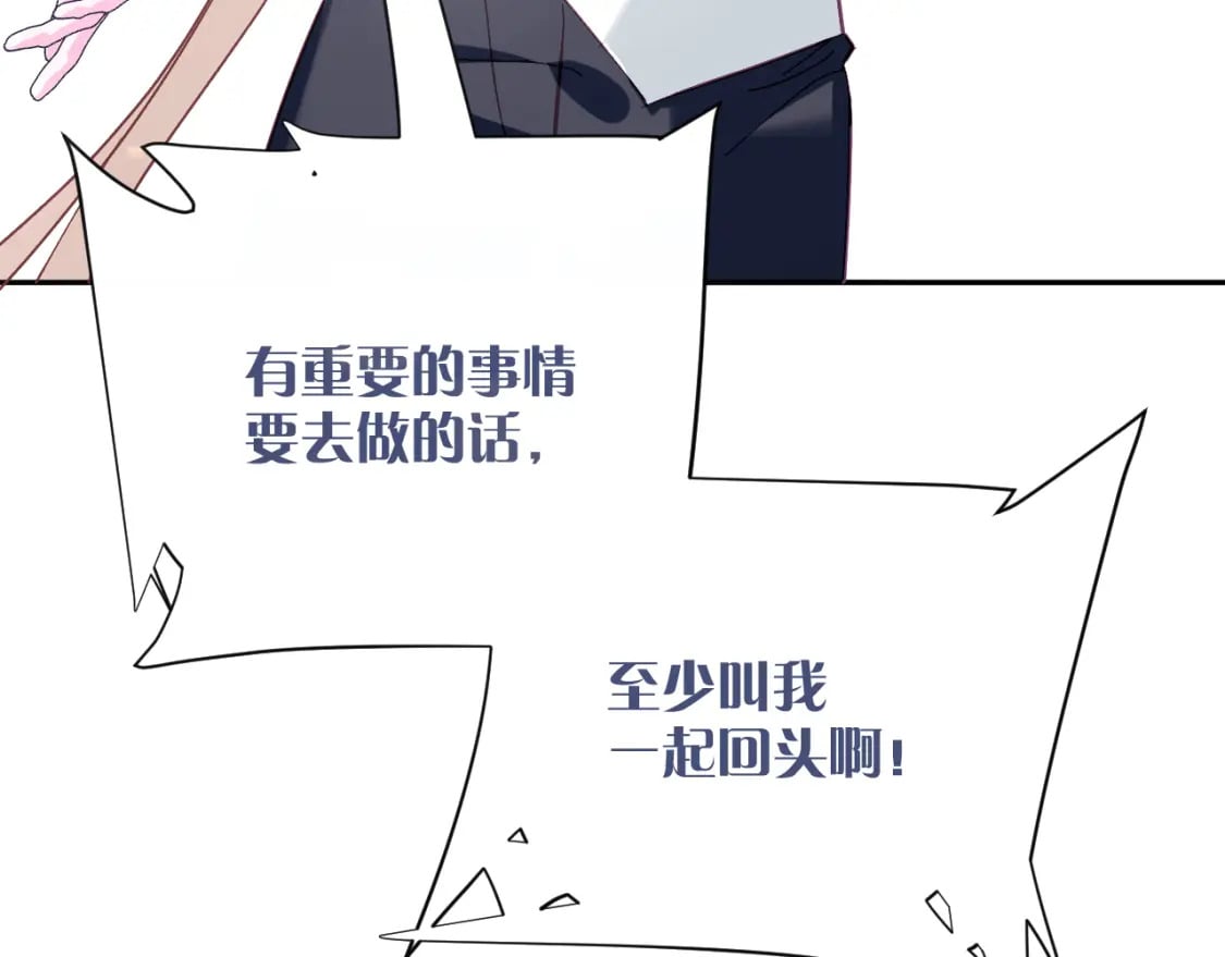 第49话 约定63