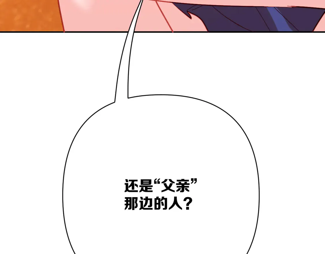 第77话 剧本再演15