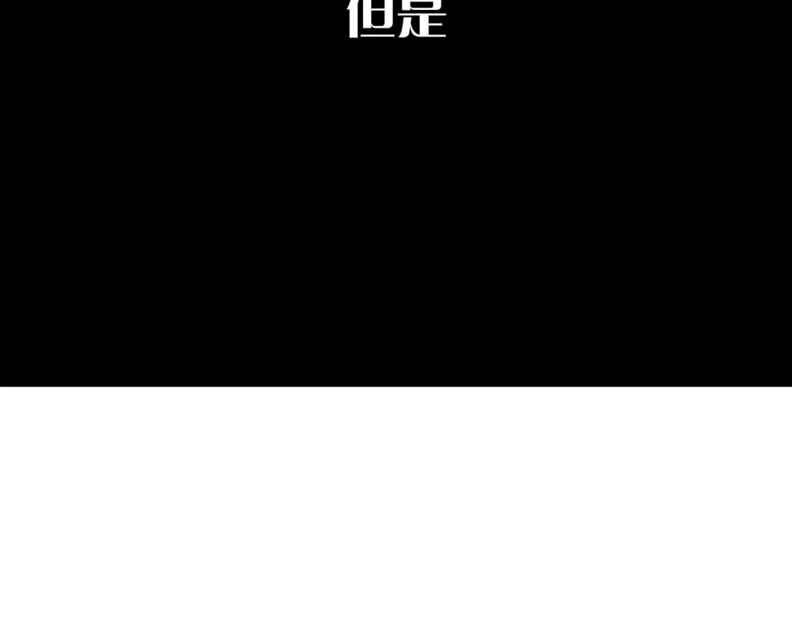 第47话 血脉的诅咒69