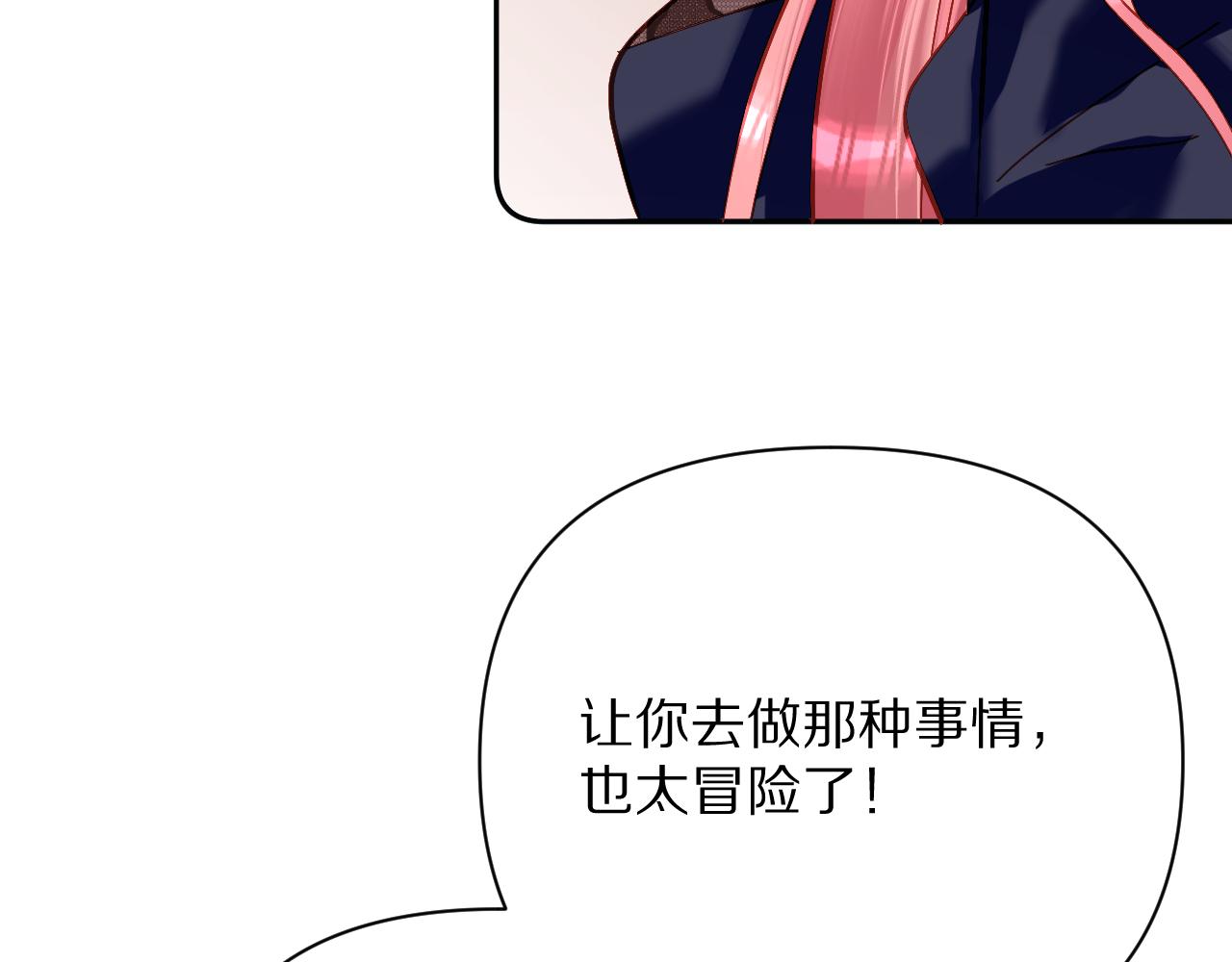 第20话 布局65