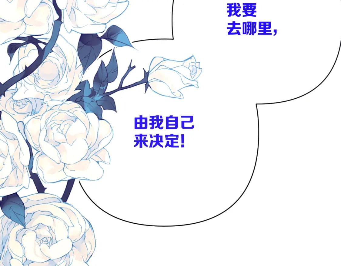 第61话 破裂的同盟148