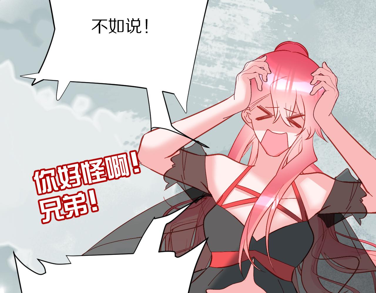 第31话 番外-夏日海滩！64
