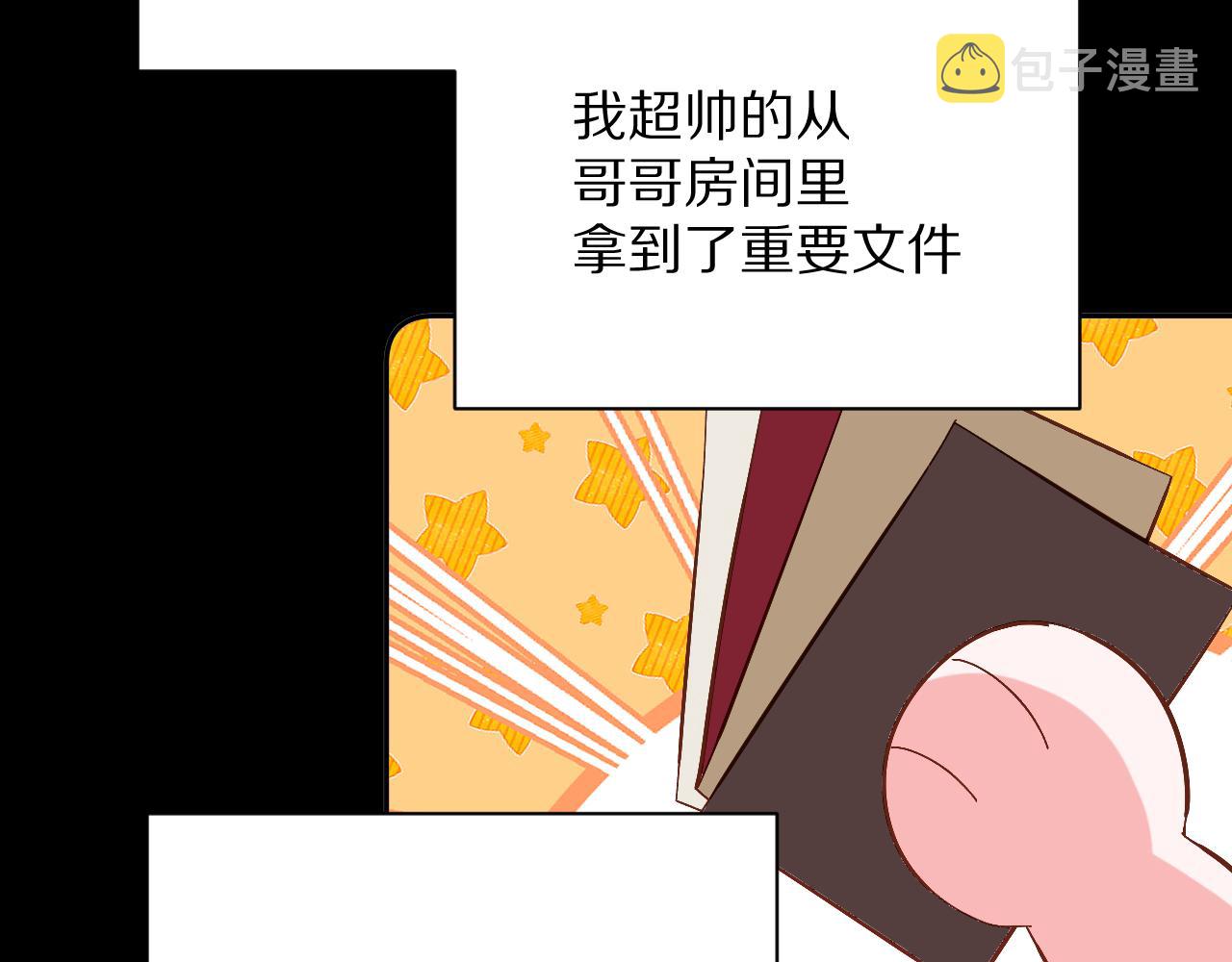 第9话 召唤阵79