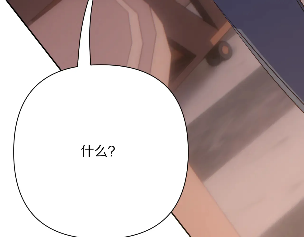 第81话 孤独之种（上）170