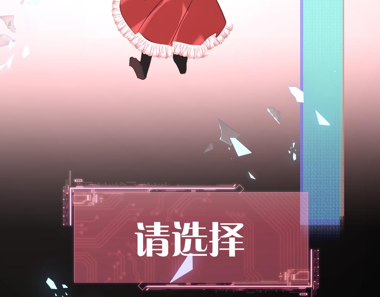 第11话 天使与罪人45