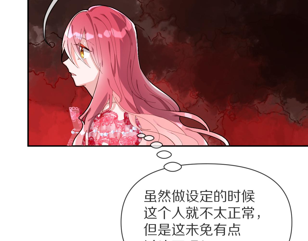 第1话 复仇剧的序幕69