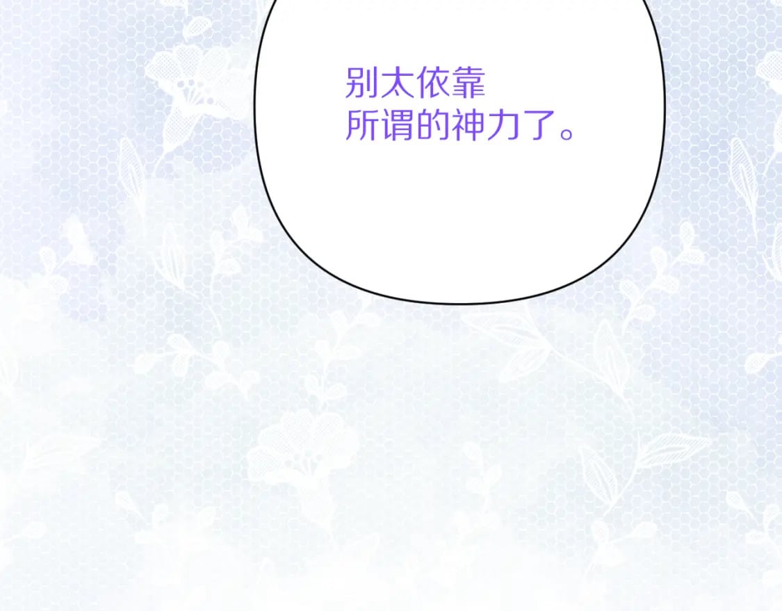 第63话 灼痕91