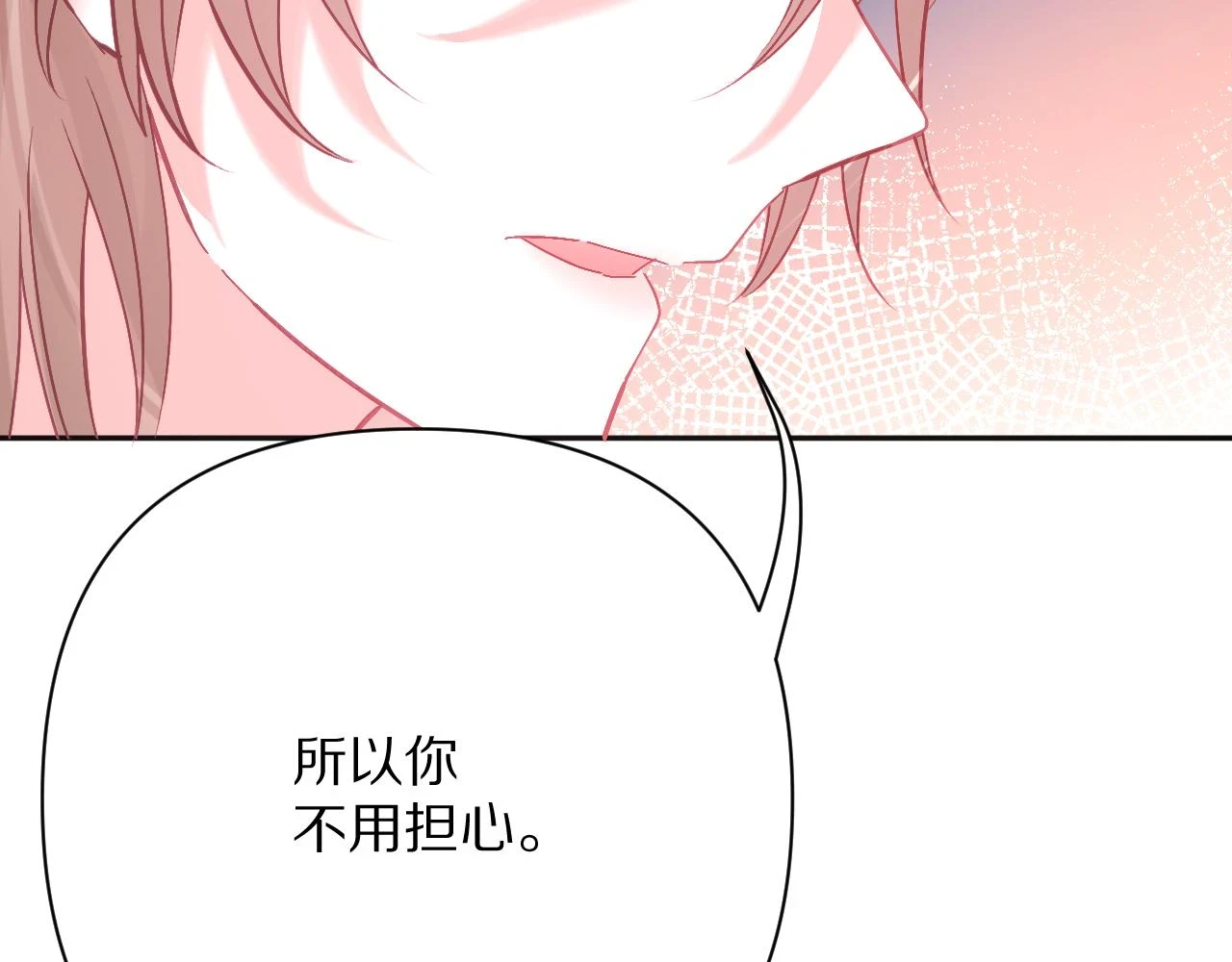 第43话 回家的路116
