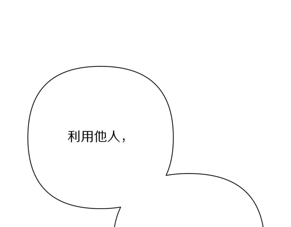 第65话 最后一舞85