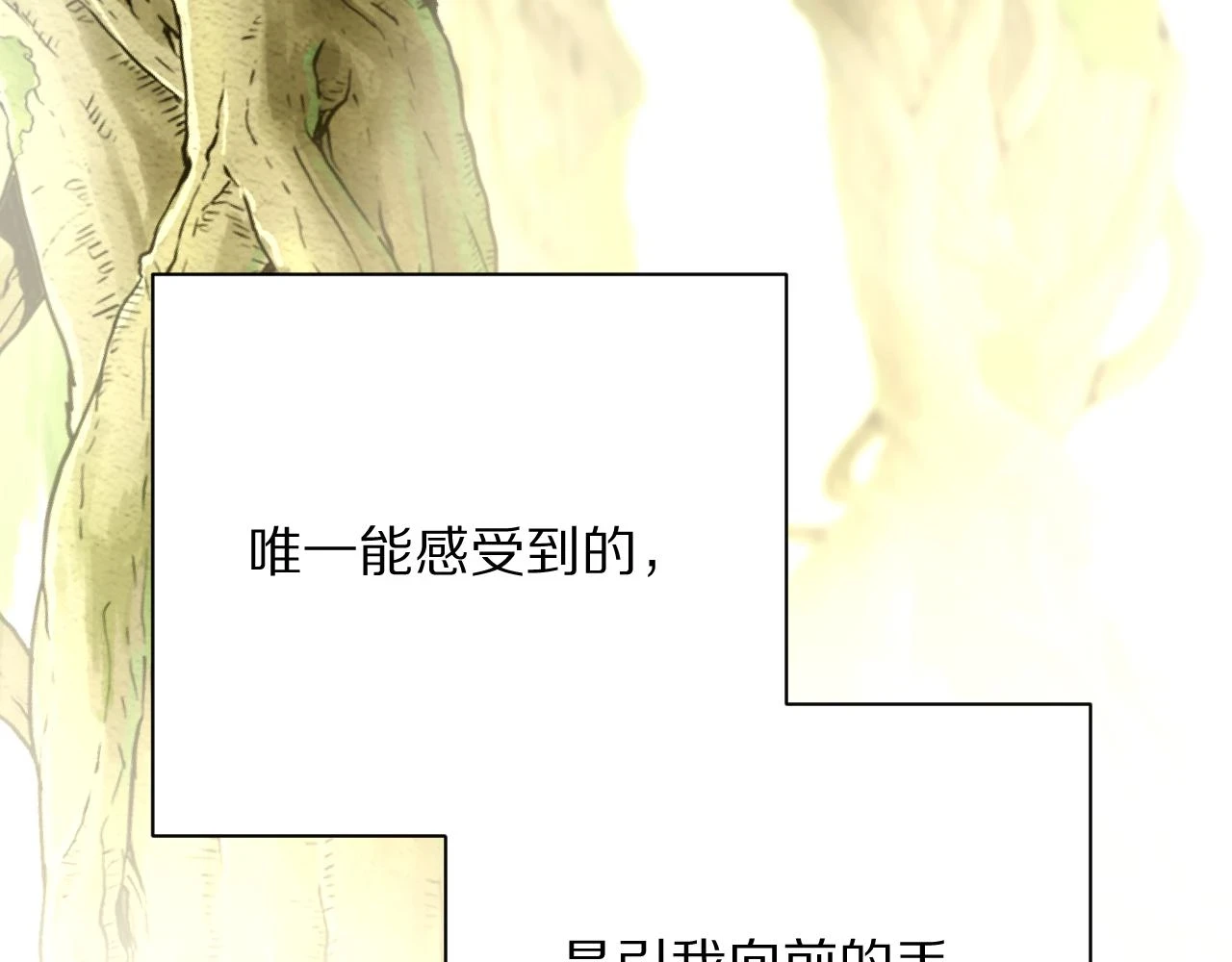 第43话 回家的路128