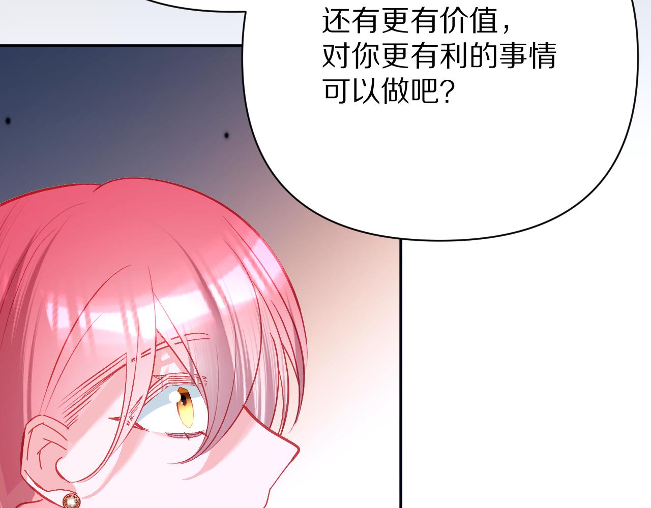 第37话 明灭83