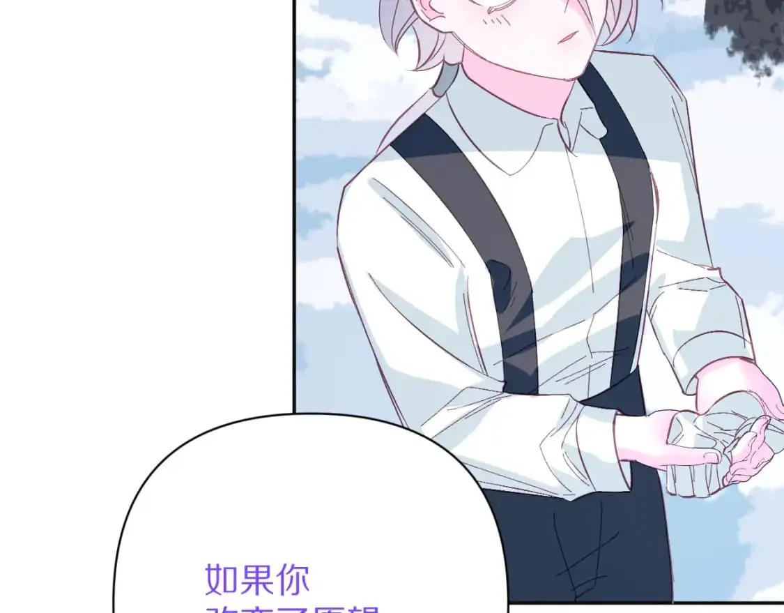 第66话 白狼的终局119