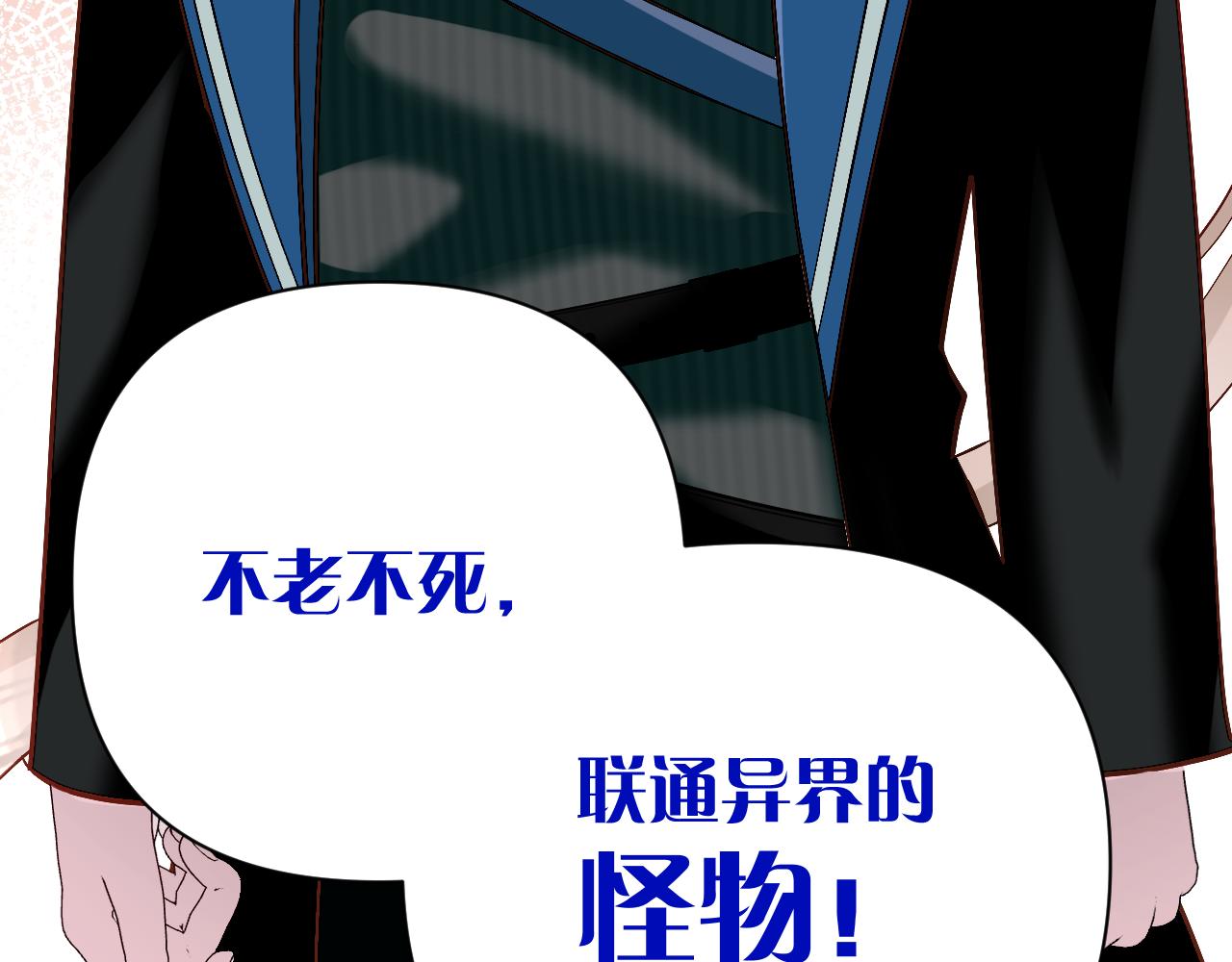第15话 修罗场！113
